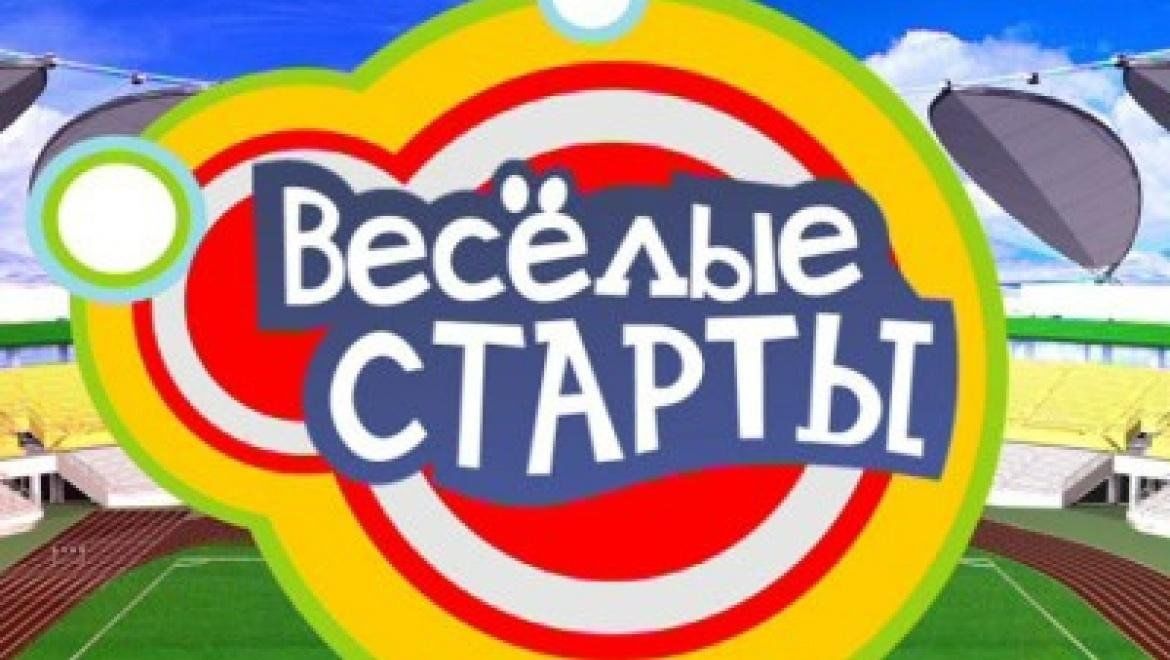 Зональный тур краевых соревнований.